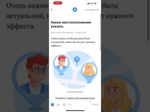 Продвижение постов в сообществе в вк (платная реклама)