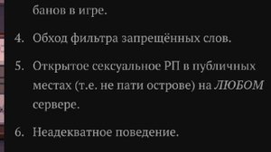 Всё о банах и разбанах•|В Pony Town•| #ponytown