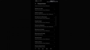 Как включить push уведомления на honor 8x и huawei