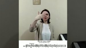 1 урок 3 класс Сольфеджио