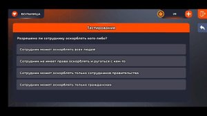 ОТВЕТЫ НА ВОПРОСЫ БЛЭК РАША БОЛЬНИЦА! BLACK RUSSIA CRMP MOBILE.