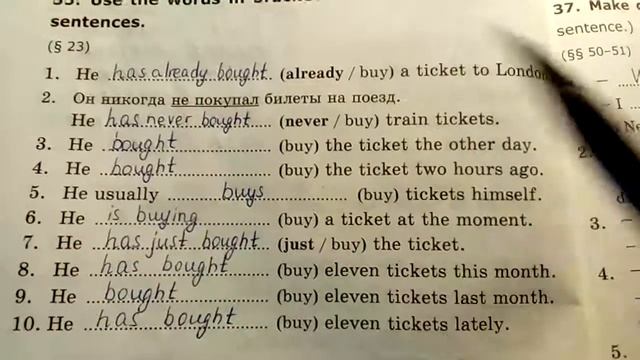 № 35 (Lesson 4) ГАЯ. 5 класс. Часть 1 смотреть онлайн