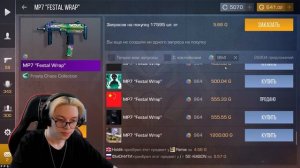 КУПИЛ ЧИТЫ на ВЫПАДЕНИЯ НОВОГО NAMELESS НОЖА В STANDOFF 2 | 0.28.0 OUTCAST СТАНДОФФ 2