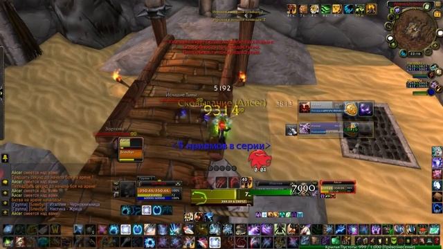 Весёлая арена ферал и рога #34 смотреть онлайн