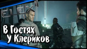 ELEX 2 Прохождение (часть 43) В Гостях У Клериков