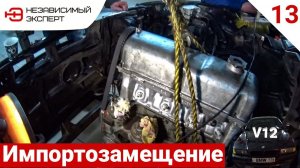 1.3 в БМВ 7-ку или рваные ПуКаНы - Бумер ДЛЯ ПОДПИСЧИКОВ#13