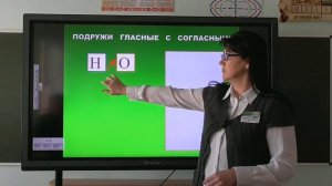Тренажёр для чтения "Волшебные сундучки, или чтение с увлечением" для учащихся первых классов