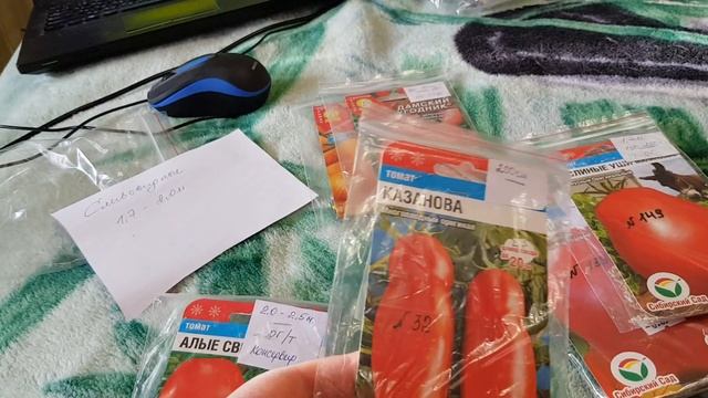 Сорта которые рекомендую на 2022 (часть 2) Высокорослые смотреть онлайн