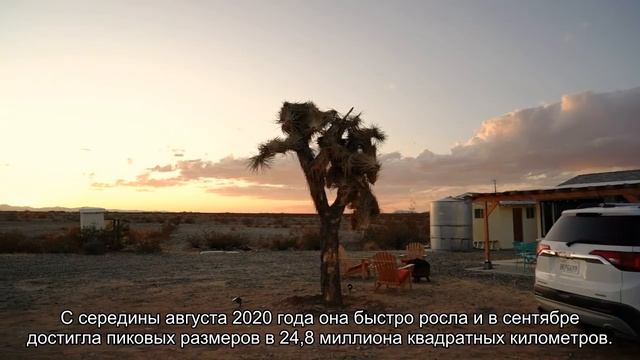 Над Антарктикой закрылась огромная озоновая дыра смотреть онлайн