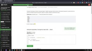 12.1 Модуль random 1. "Поколение Python": курс для продвинутых. Курс Stepik