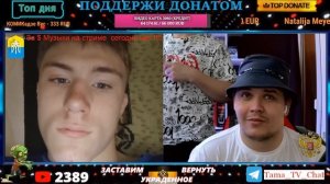НАРЕЗКА СО СТРИМА ВЕЖЛИВЫЕ ЛЮДИ