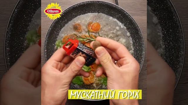 Курка Пікасо (запечена курка) / Курица Пикассо (запеченная курица) / Picasso Chicken (Baked Chicken