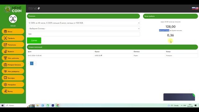 Как заработать в интернете 2024 Ӏ заработок в интернете Ӏ сайт для заработка в интернете Ӏ заработок