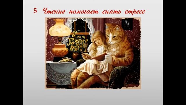 Онлайн-беседа "Семейное чтение: уходящая традиция или ценность" смотреть онлайн