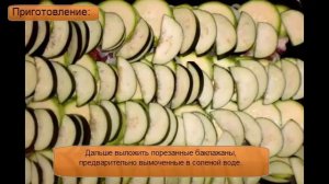 Свинина с овощами  Вкусный рецепт на ужин из свинины с кабачками, баклажанами и помидорами