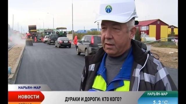 Недоработки в проектной документации ставят под угрозу завершение строительства новых дорог в НАО смотреть онлайн