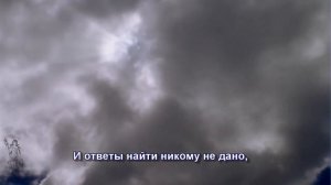 Стелла Джанни -  Небо (BẦU TRỜI) remix (Subtitles )