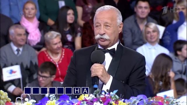 Якубович = Я не знаю что с этим делать Поле чудес - Фразы для монтажа смотреть онлайн