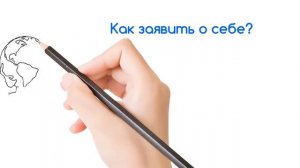 Как создать рисованное видео, рекламные ролики