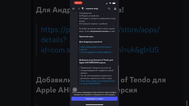 Как скачать тени пика или конфликт хидзюцу нв айфон. Я вас научу смотреть онлайн