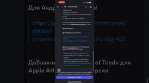 Как скачать тени пика или конфликт хидзюцу нв айфон. Я вас научу