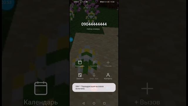 звоню по секретным номерам! смотреть онлайн