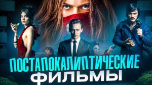 ФИЛЬМЫ О ЖИЗНИ В БУДУЩЕМ l ФАНТАСТИЧЕСКИЕ ФИЛЬМЫ I ИНТЕРЕСНЫЕ ФИЛЬМЫ