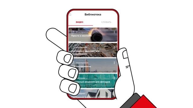 TN LEARN - Учебная программа ТЕХНОНИКОЛЬ, сотрудник