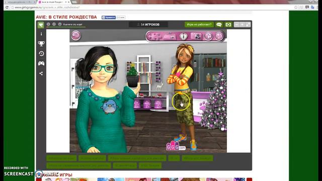 эйви в стиле рождества смотреть онлайн