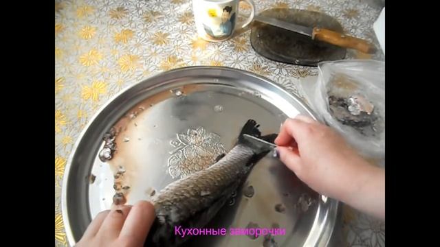✅Как почистить карася и не замарать кухню?? смотреть онлайн
