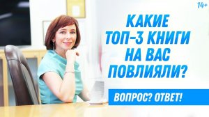 Как влияют книги на человека? Польза чтения и применения новых знаний