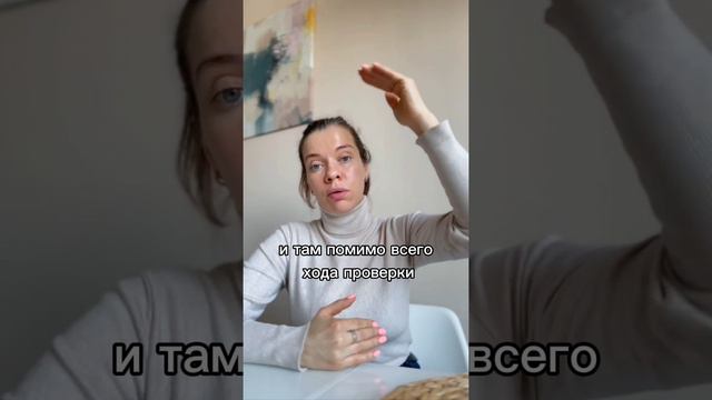 Юридическая проверка продавца и объекта недвижимости🔍

Отвечаю на самые частые вопросы