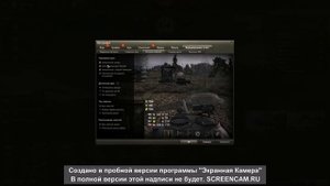 Как настроить миникарту World Of Tanks , информирование в бою , прицел, иконки и другое