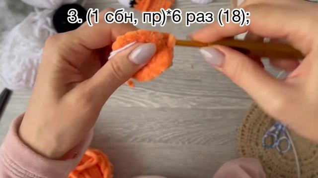 Вязаный тигр, тигр из плюшевой пряжи, Часть 2 смотреть онлайн