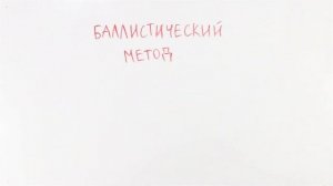 Что такое ГМО?