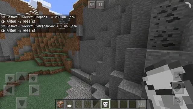 Как прописать супер прыжок и скорость через командный блок смотреть онлайн