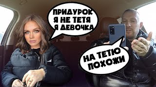 Девушка за 45 ждала молодого бизнесмена приехал бездомный альфонс