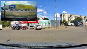 Azdome GS63H Pro Датчик движения