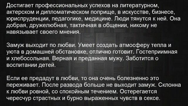 Значение имени Элла. Женские имена и их значения смотреть онлайн