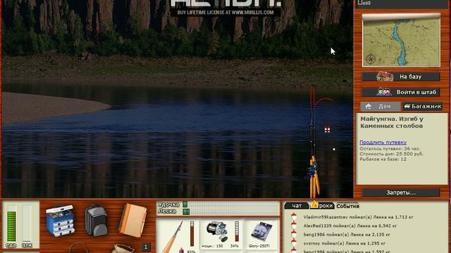 Русская Рыбалка 3.99 Ленок. Карма и кусочки рыбы смотреть онлайн