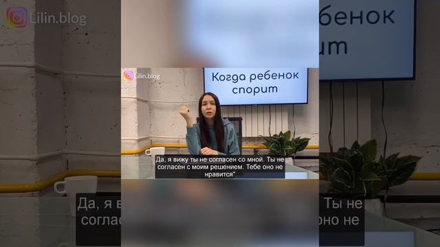 Ребенок не слушается. Спорит. Как реагировать? (3-7лет) смотреть онлайн