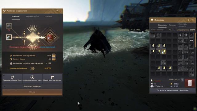 Бдо заточка. "Глаз руин" на V смотреть онлайн