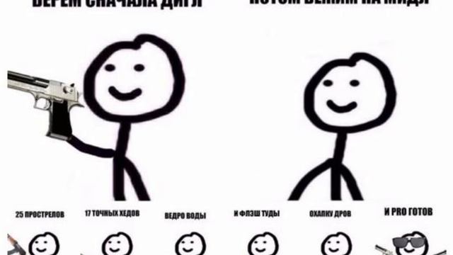 Standoff 2 мем стих смотреть онлайн