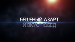 9 летняя корпоративная спартакиада Металлоинвеста