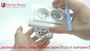 Розетка двойная, с заземлением (термопластик)