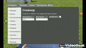 КАК ЗДЕЛАТЬ ПУШКУ В HYPPER SANDBOX ? | ОТВЕТ ТУТ! hypper sandbox v.0.3.0 тутор.