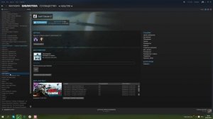 Как обнулить достижения в Steam