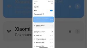 Разница работы роутера между 2,4 Ггц и на 5 Ггц передачи данных по Wi-Fi.