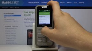 Как добавить контакт в чёрный список на Nokia 800 Tough — Блокировка номера