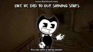 БЕНДИ И ЧЕРНИЛЬНАЯ МАШИНА ПЕСНЯ (Почини нашу машину) Видео